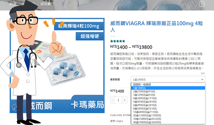 鎖定多買多送好康購買計劃